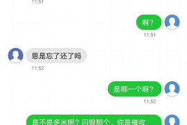 武乡专业要账公司